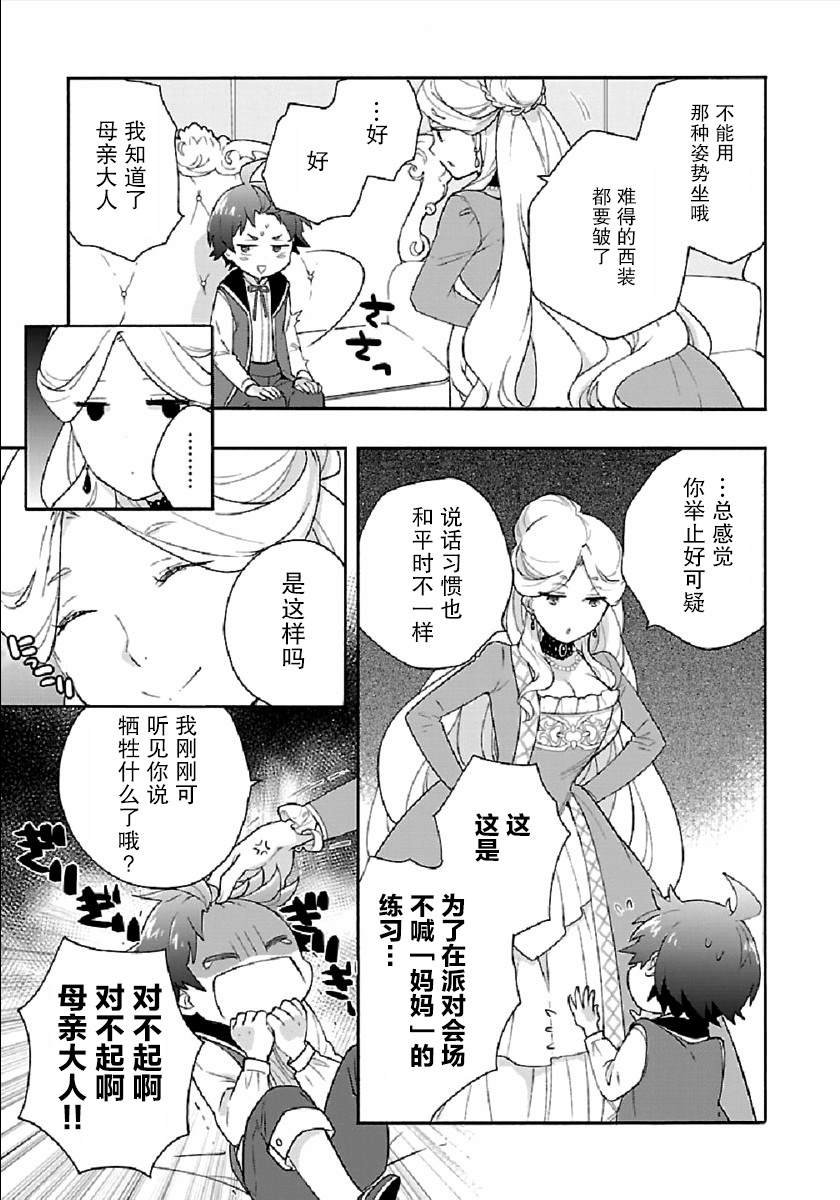 第41话