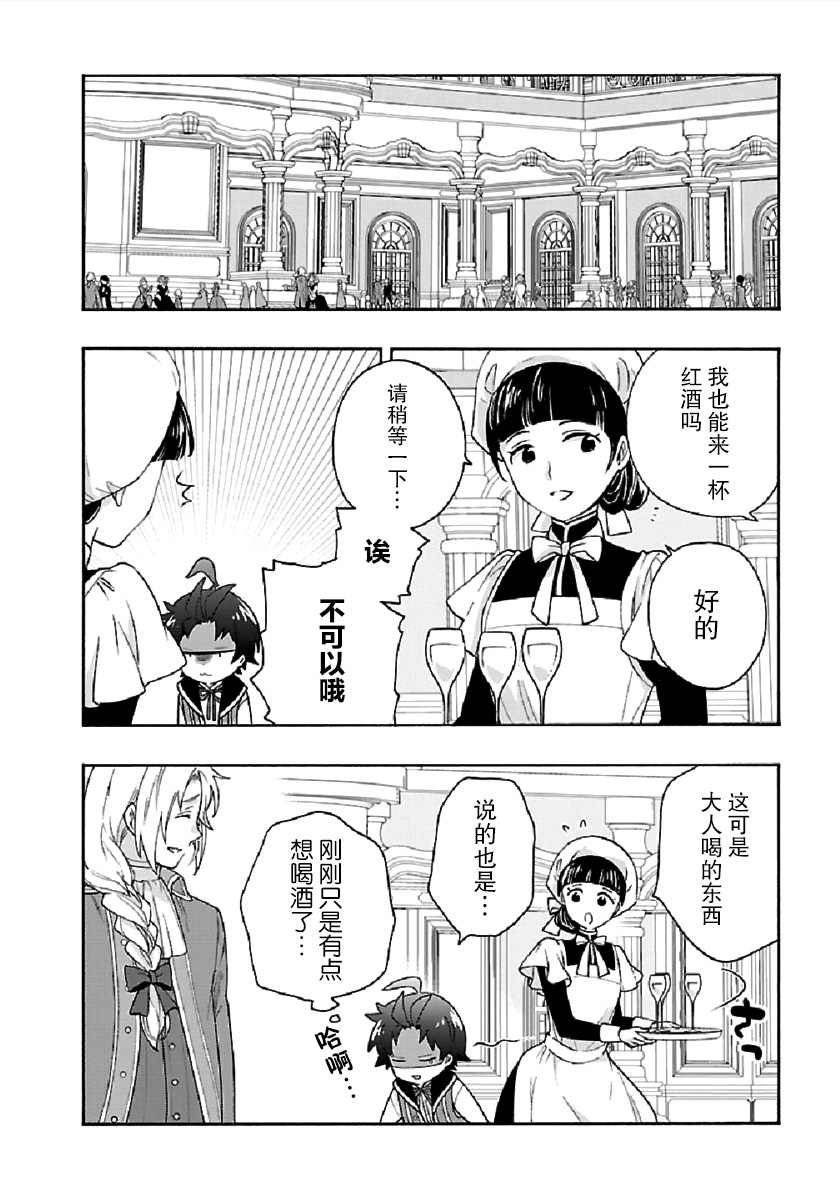 第42话