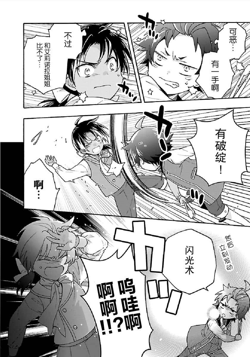 第42话