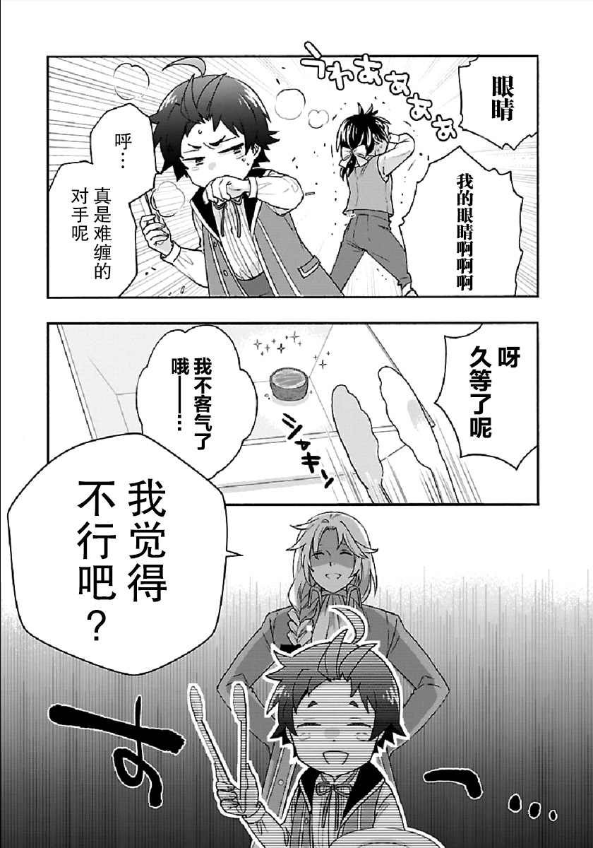 第42话