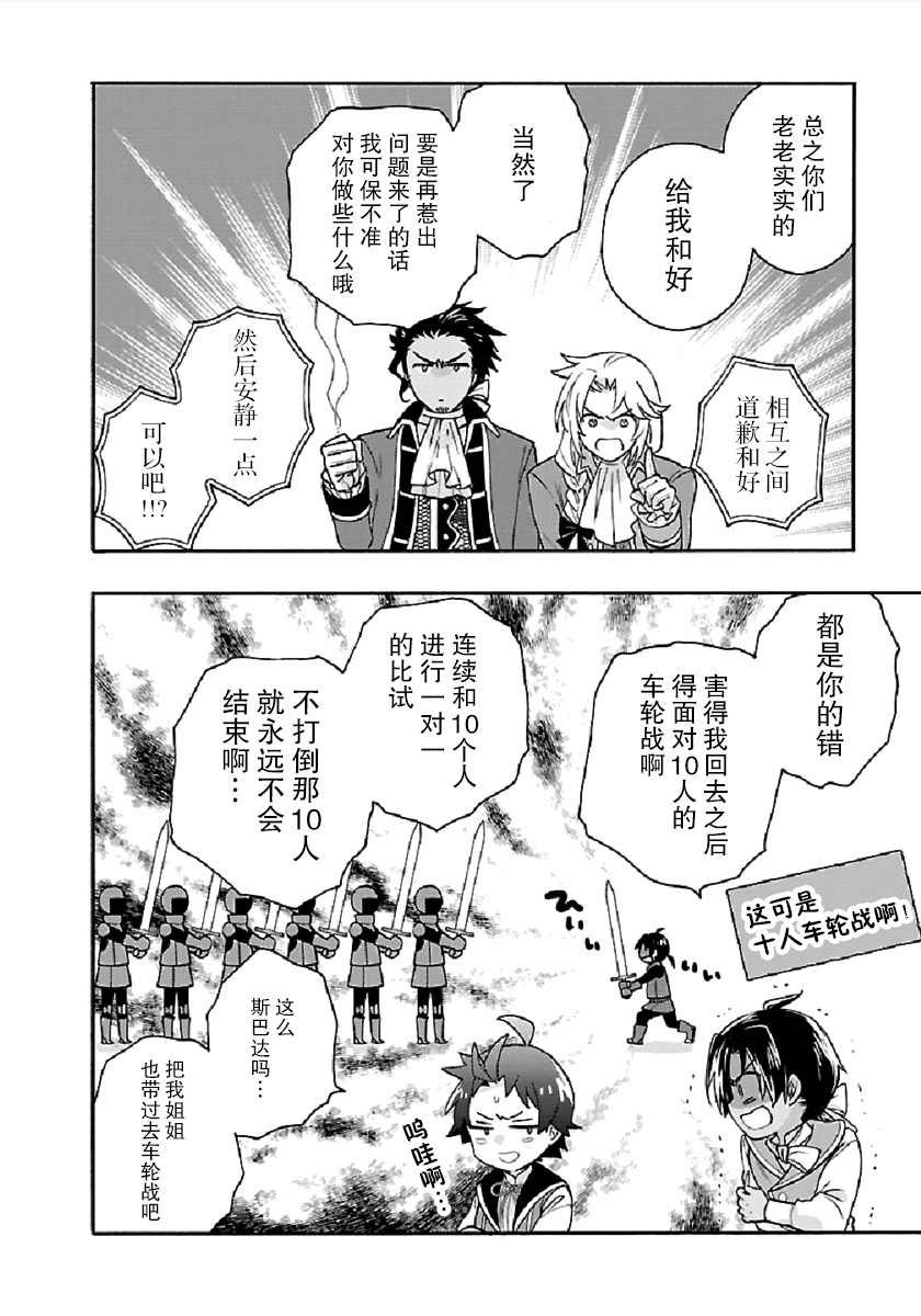 第42话
