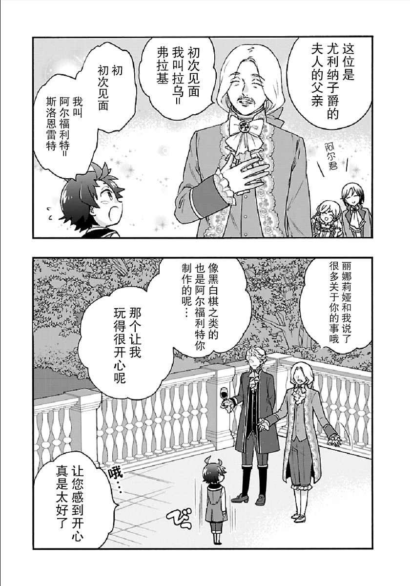 第42话