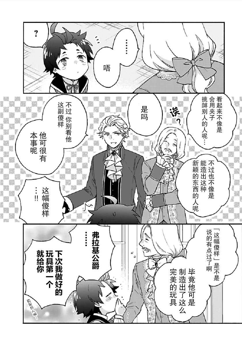 第42话