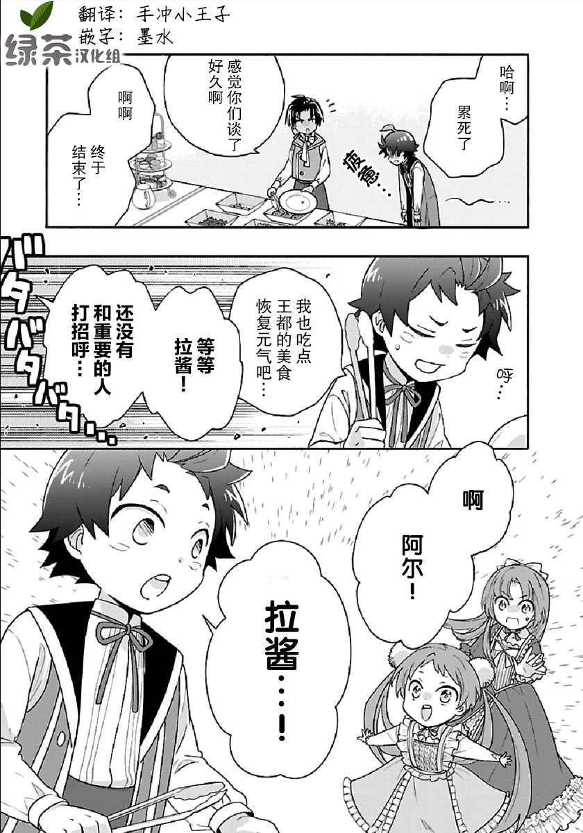 第42话