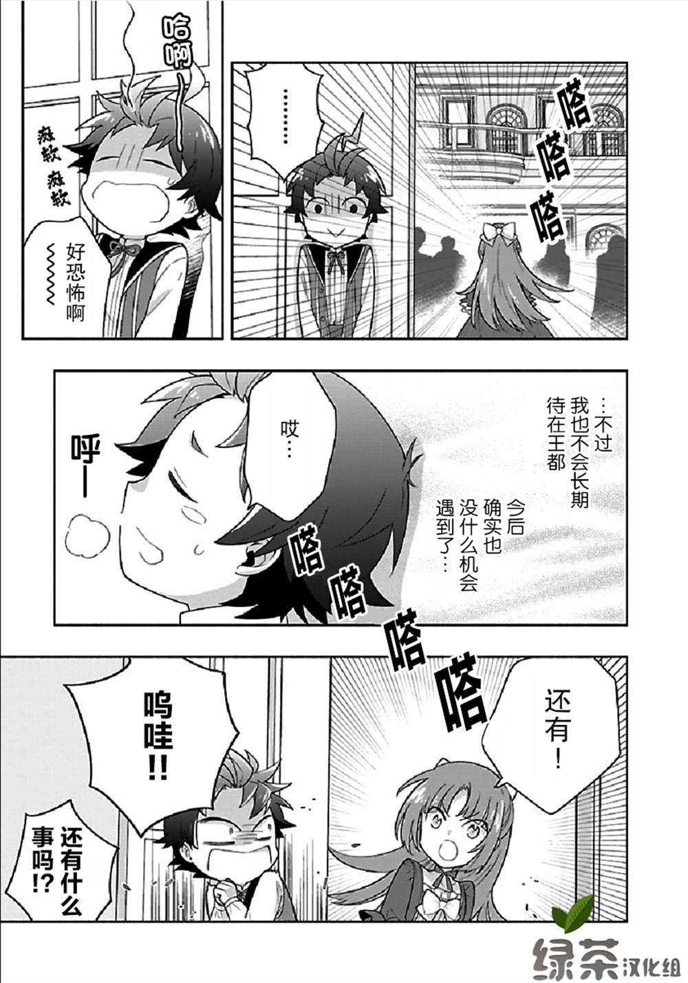 第43话