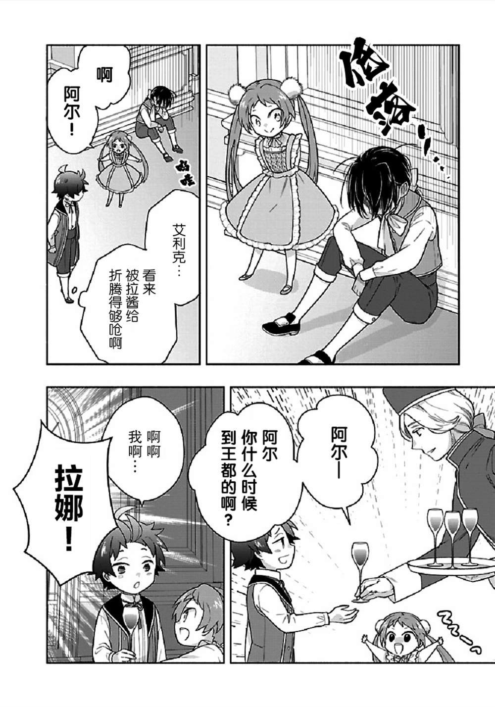 第43话