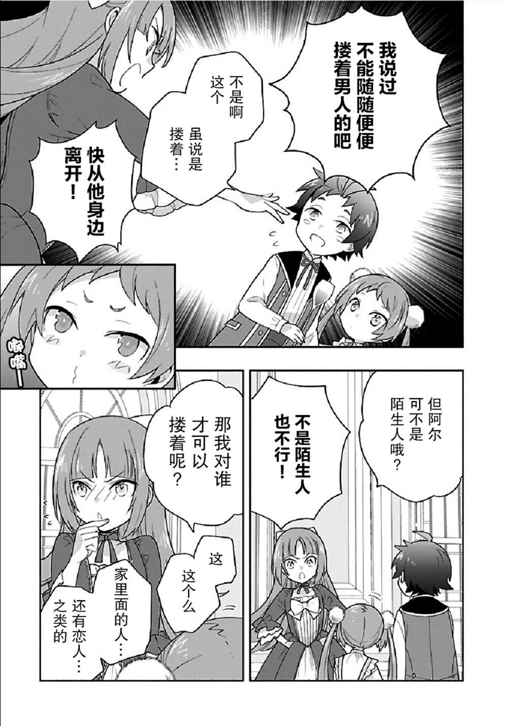 第43话