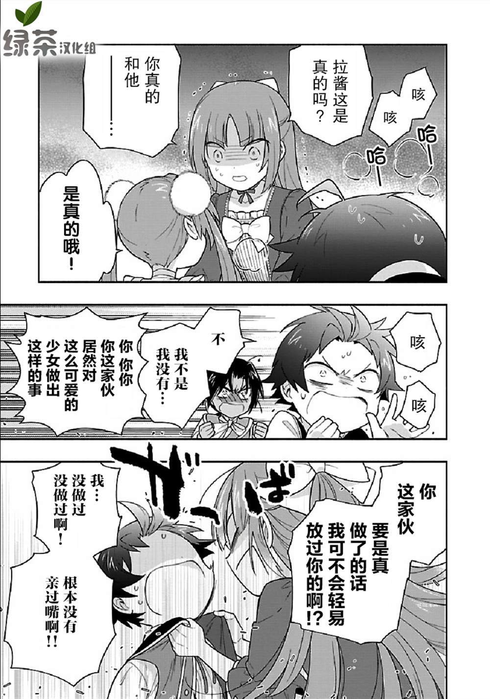 第43话