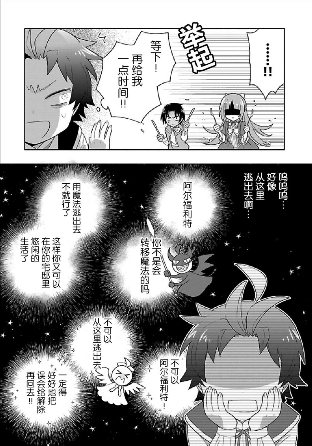第43话