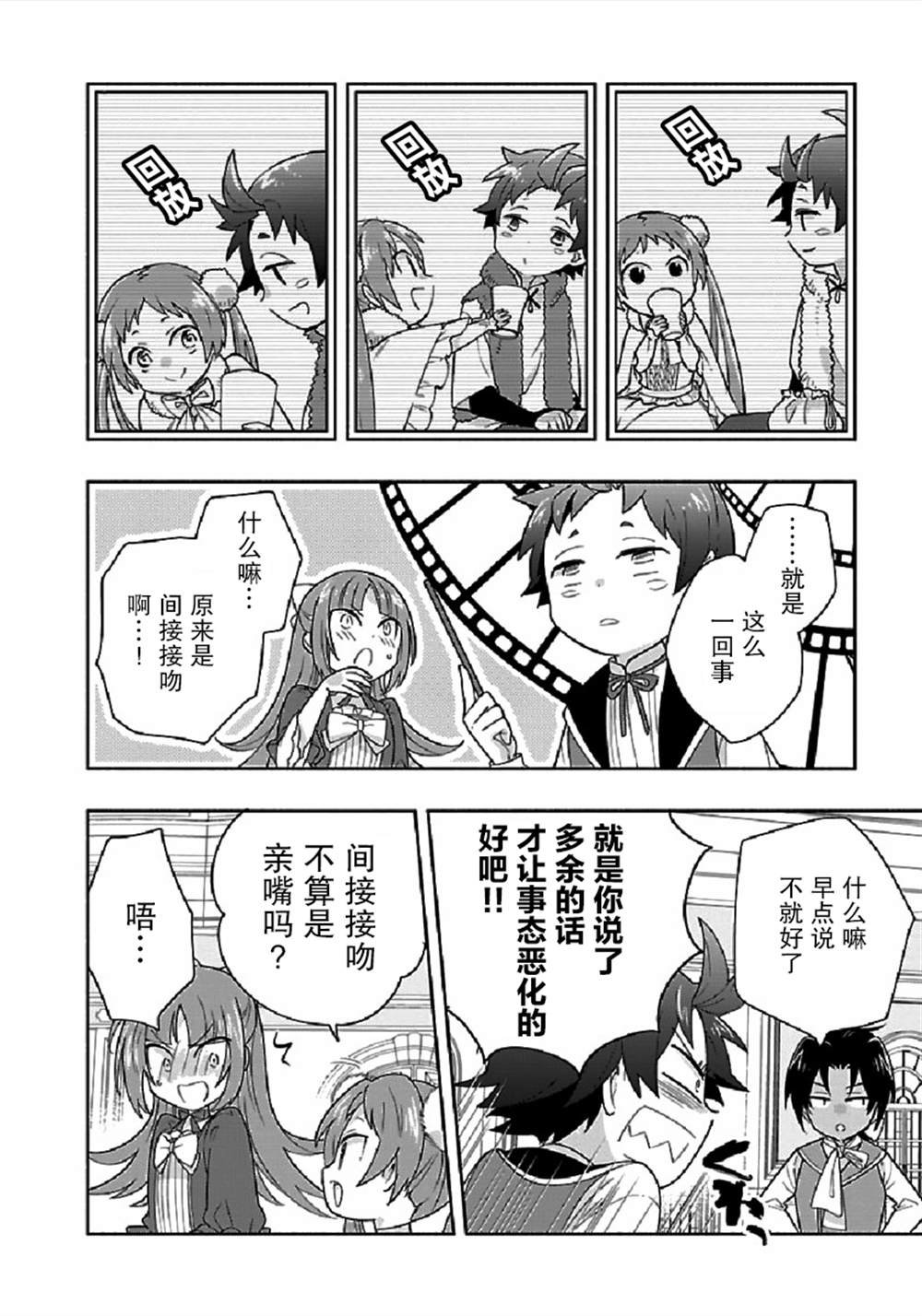 第43话