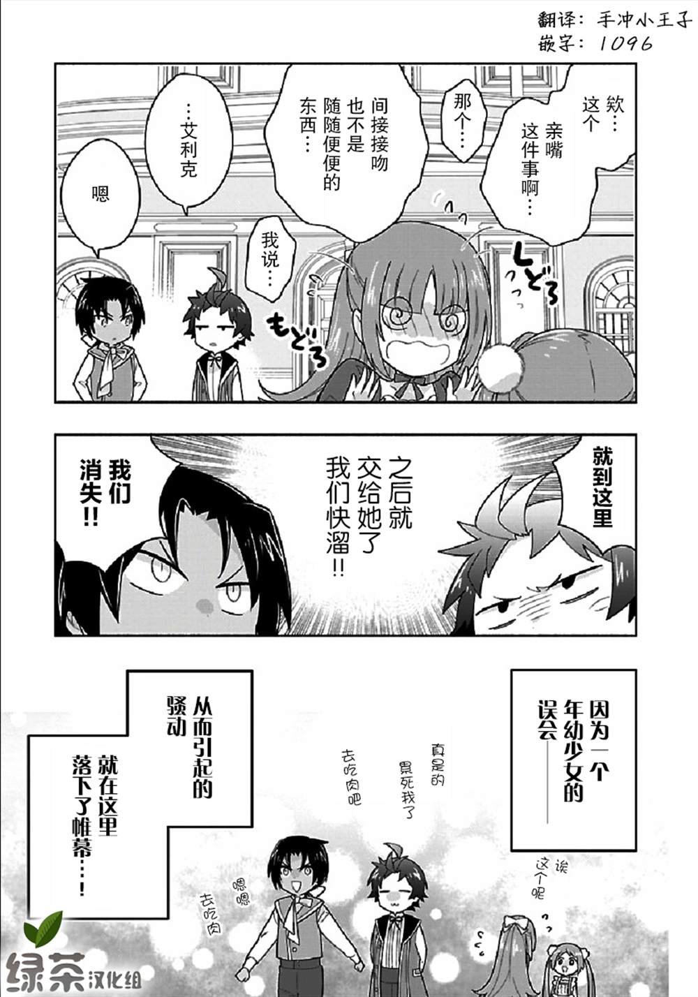 第43话
