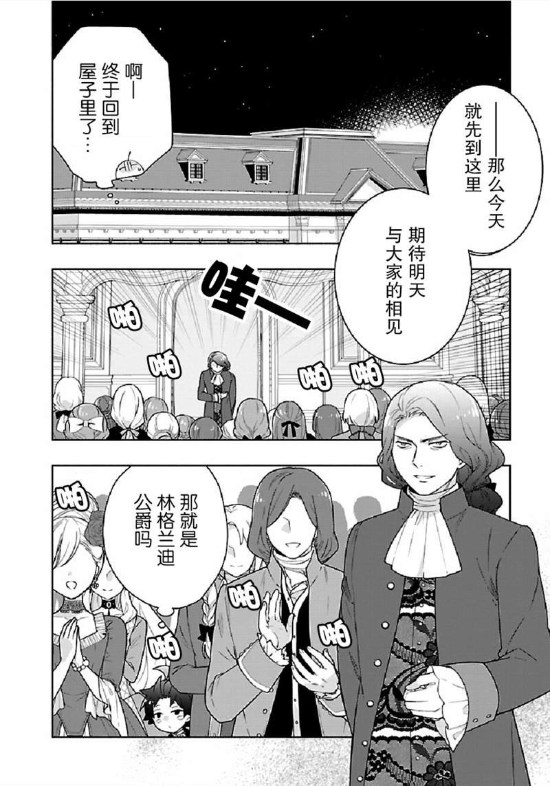 第44话
