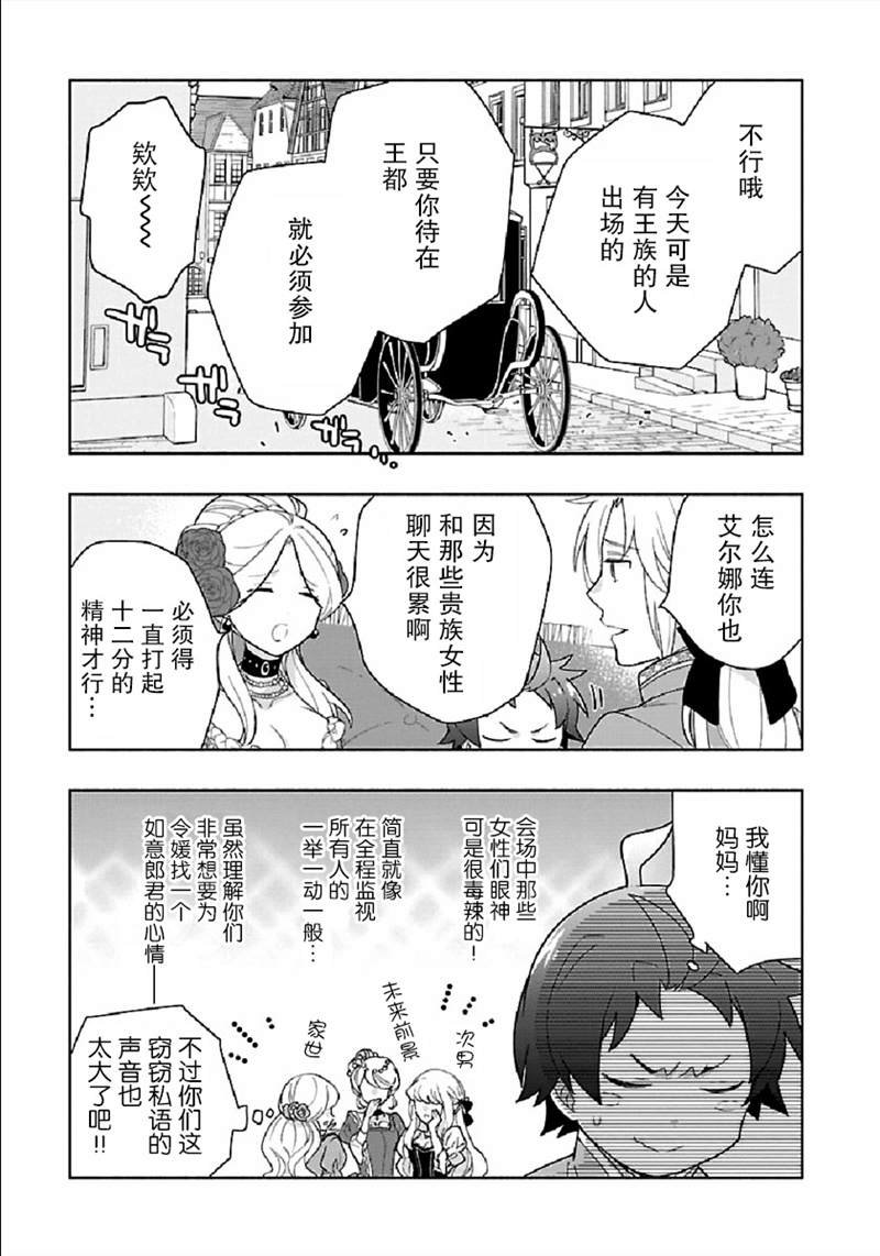 第44话