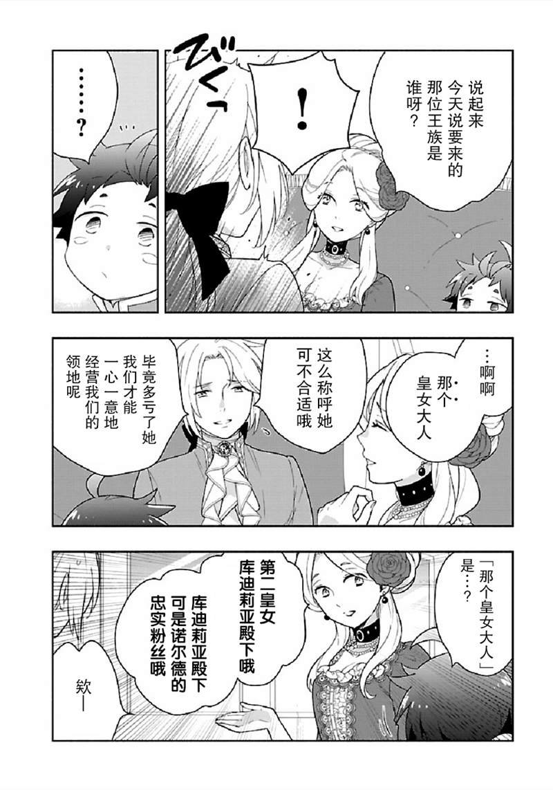第44话