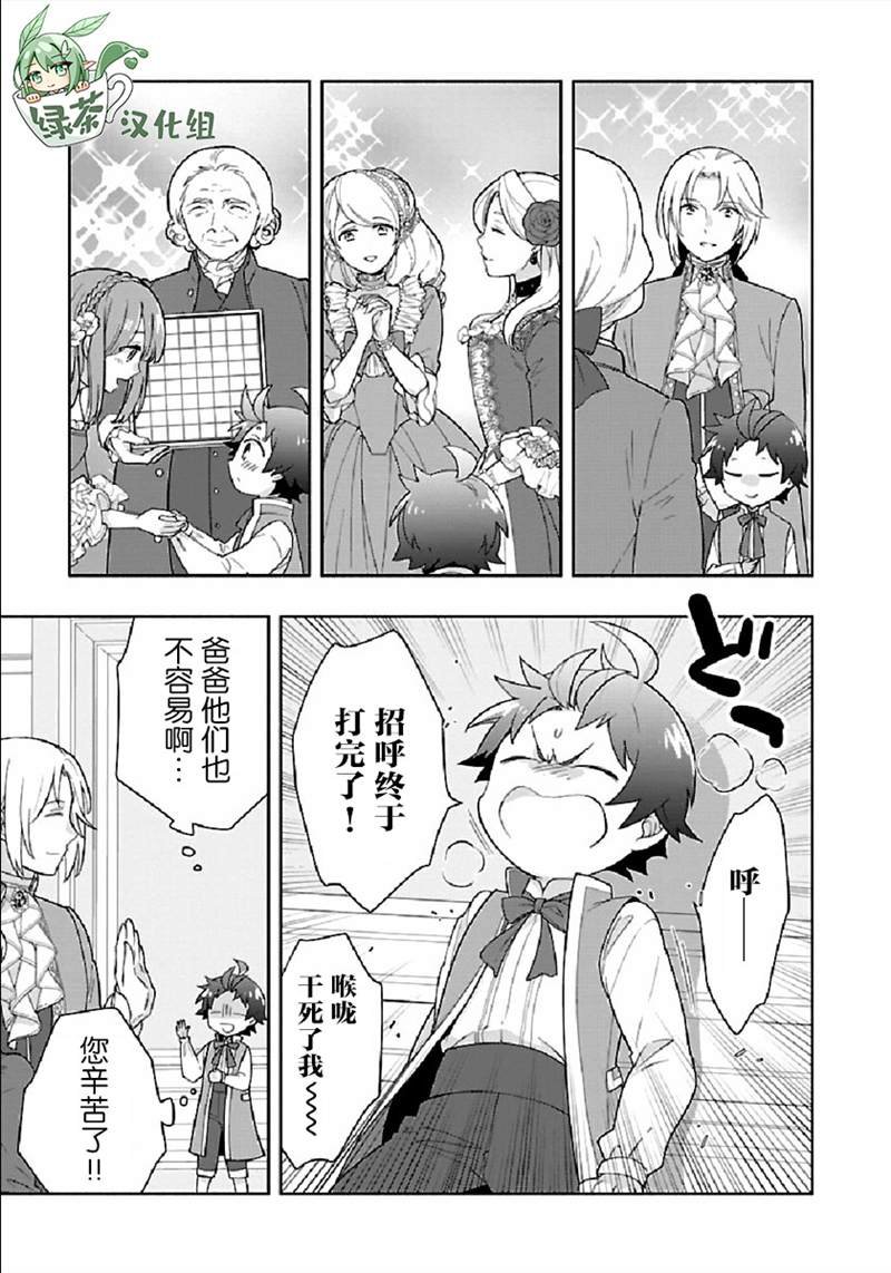 第44话