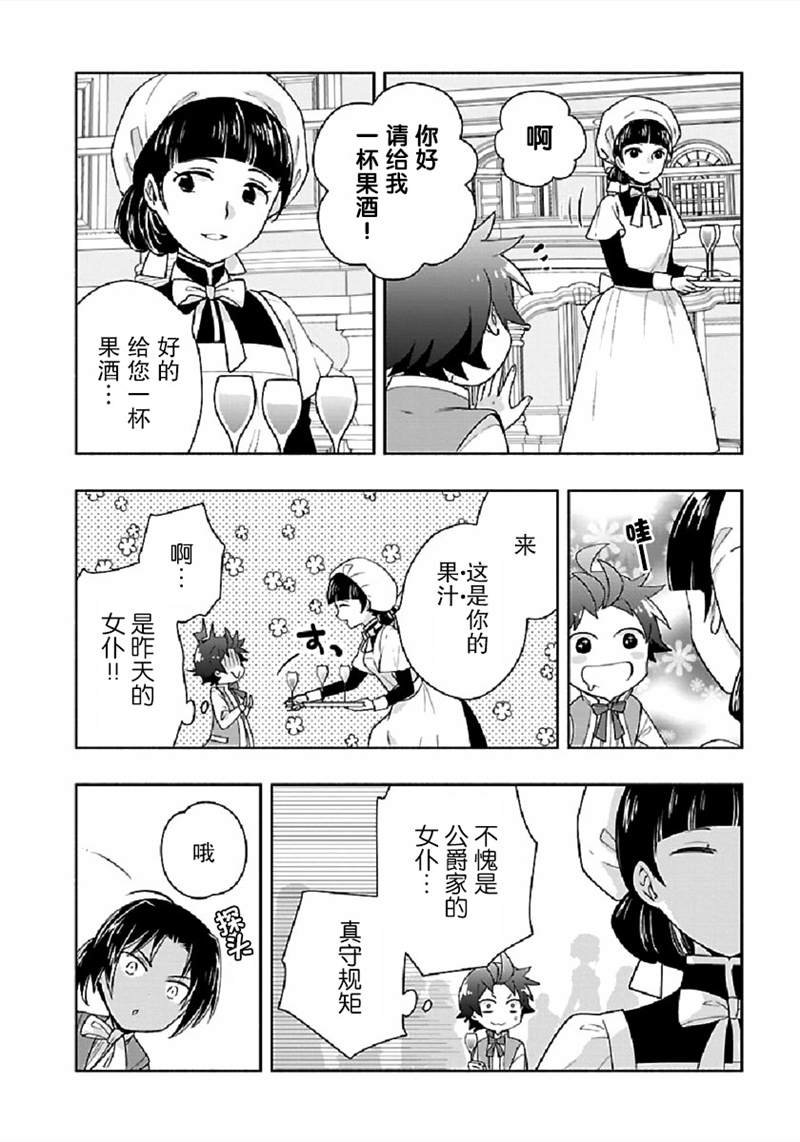第44话
