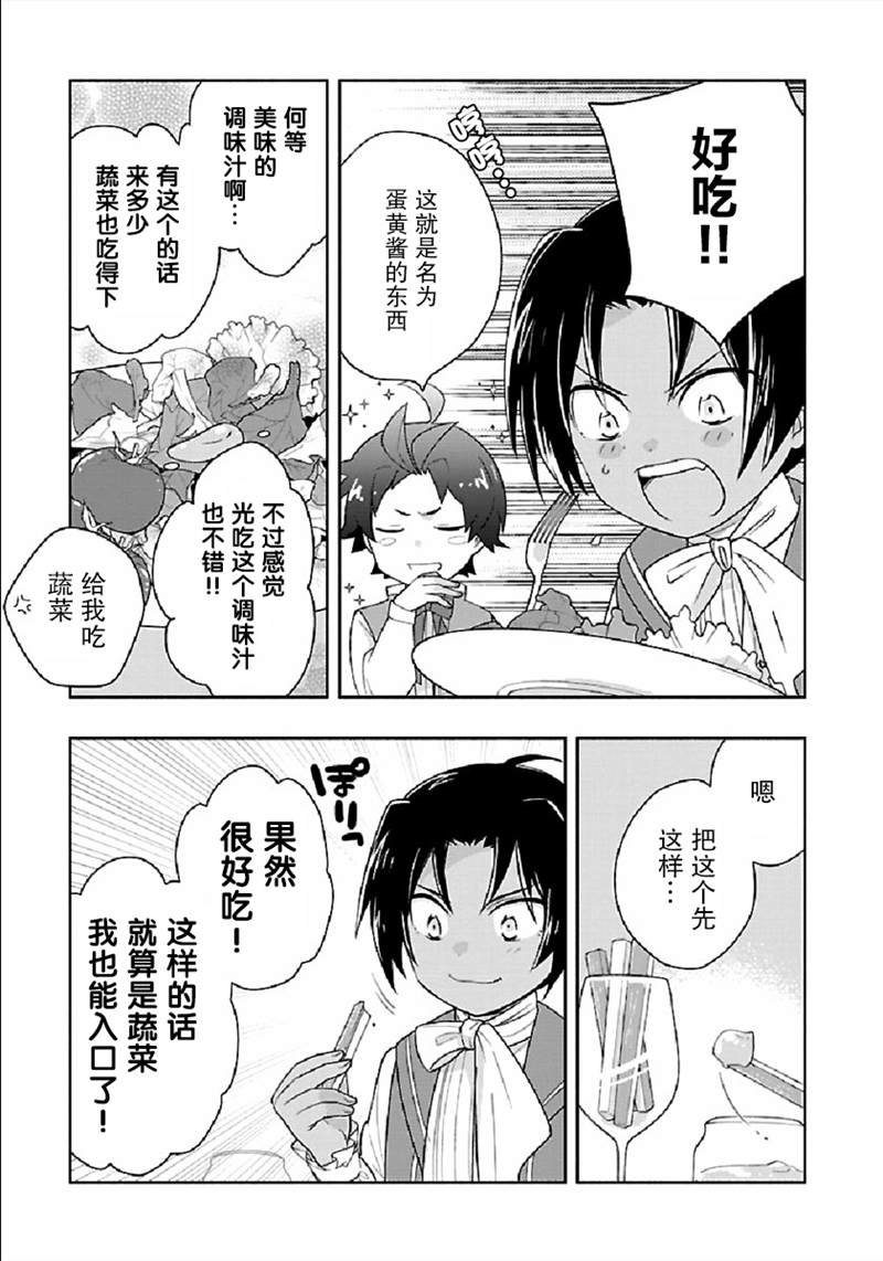 第44话