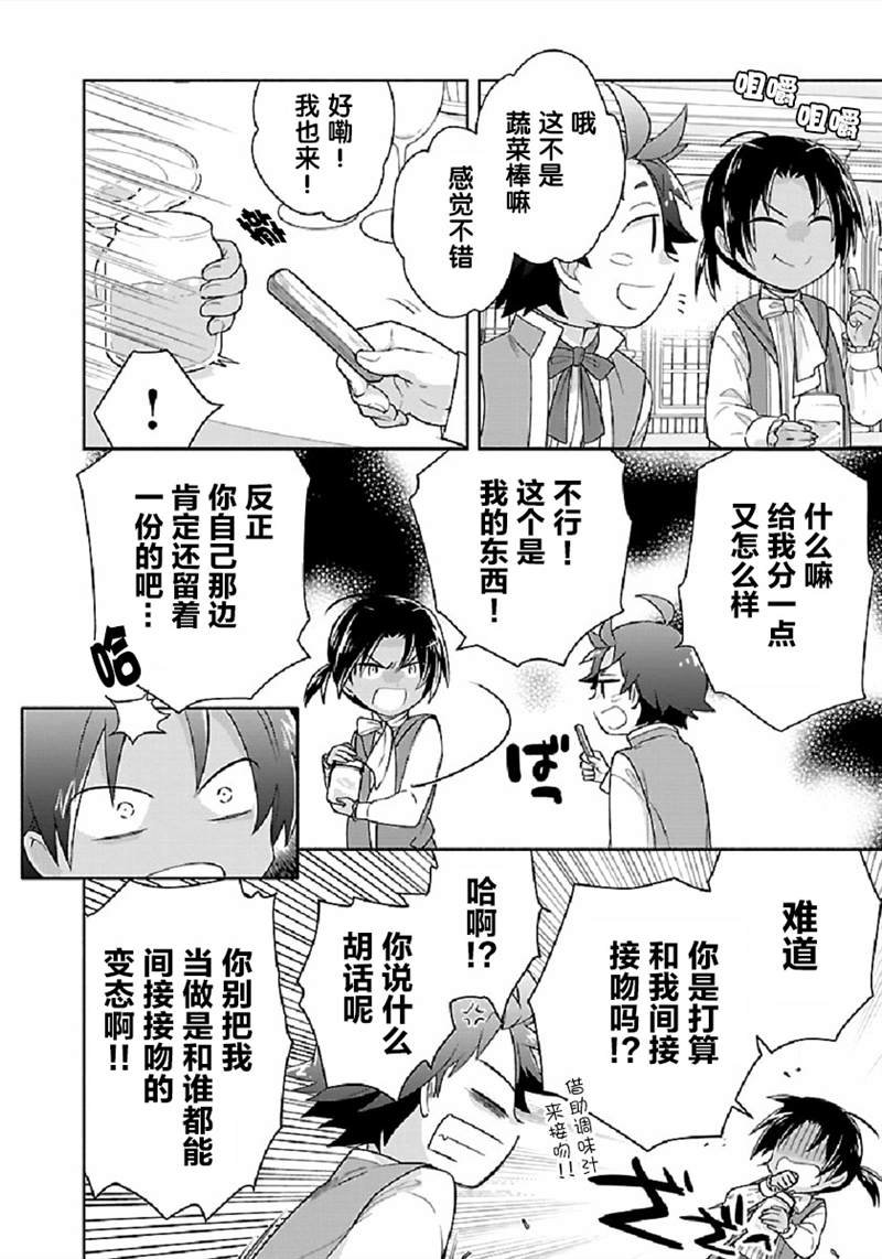 第44话