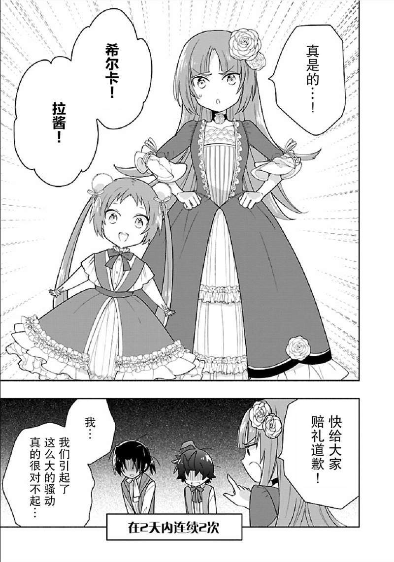 第44话