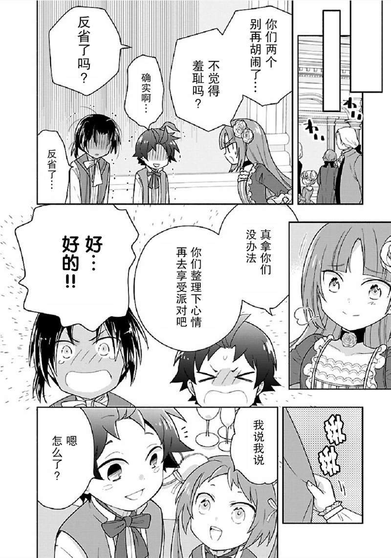 第44话
