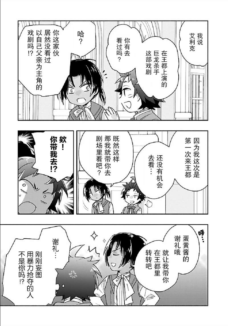 第44话