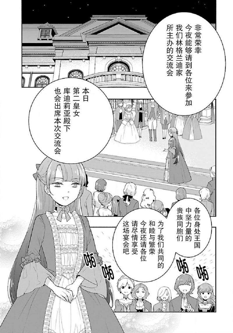 第45话