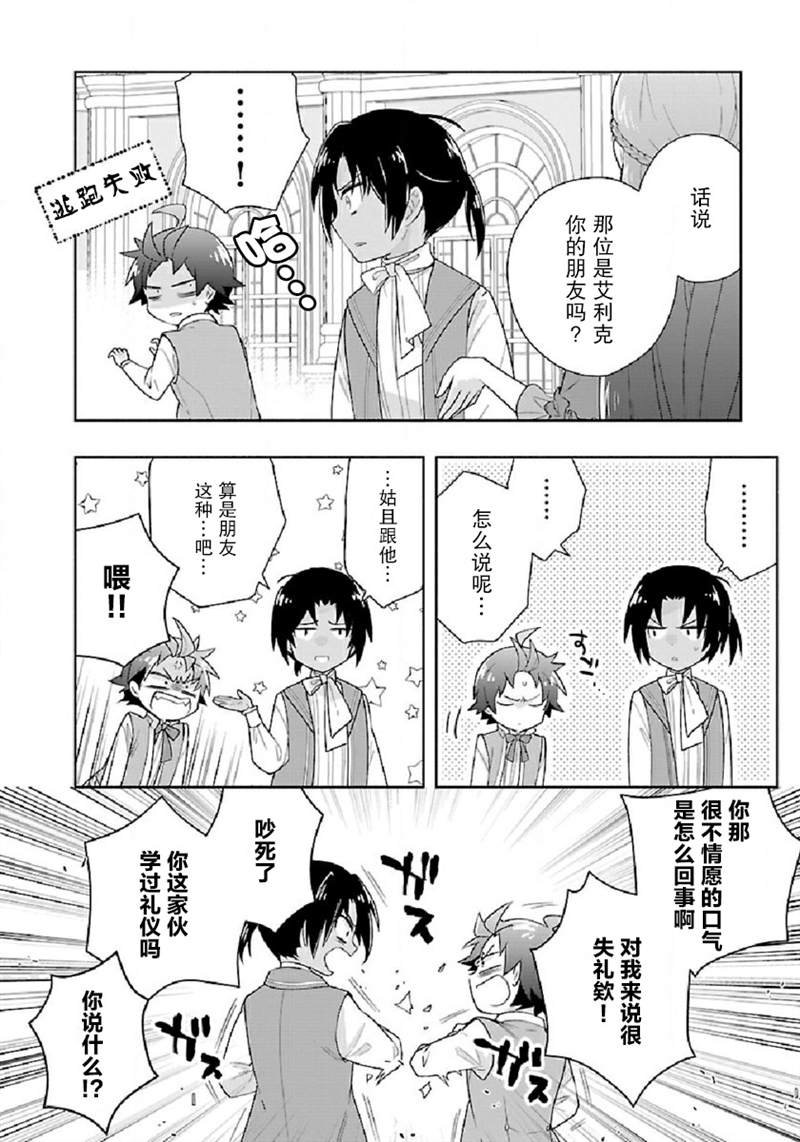 第45话