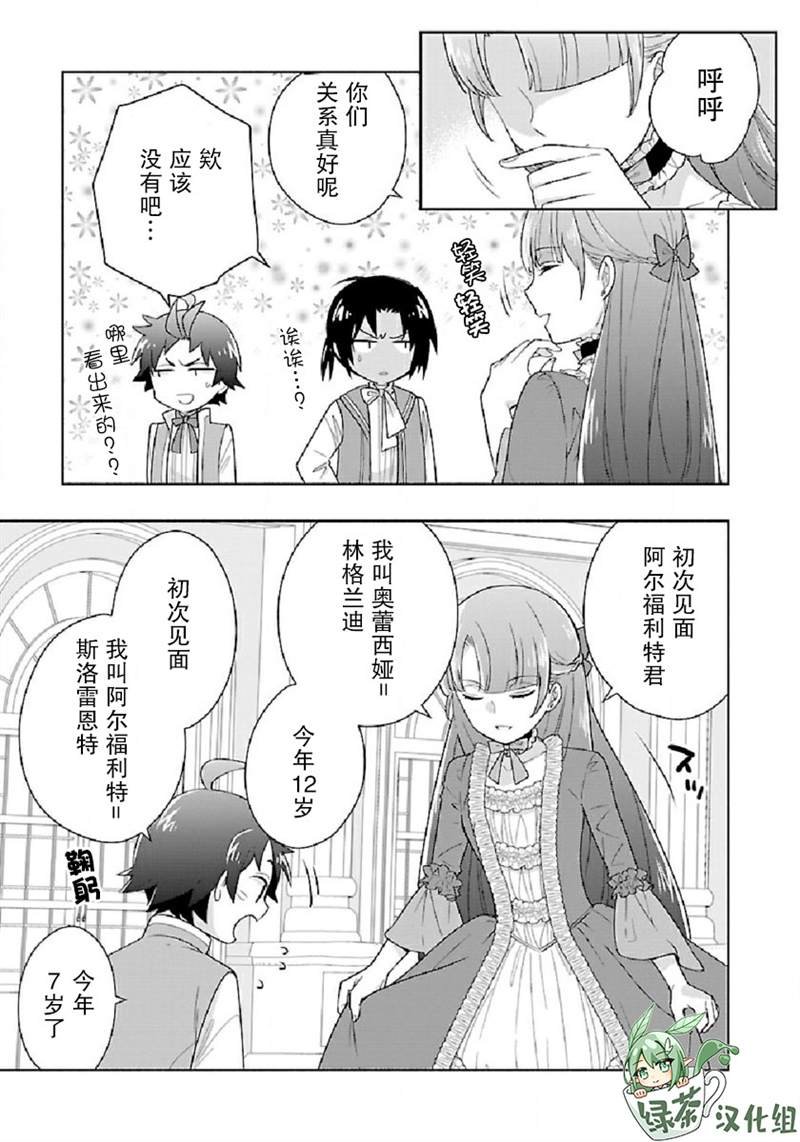 第45话
