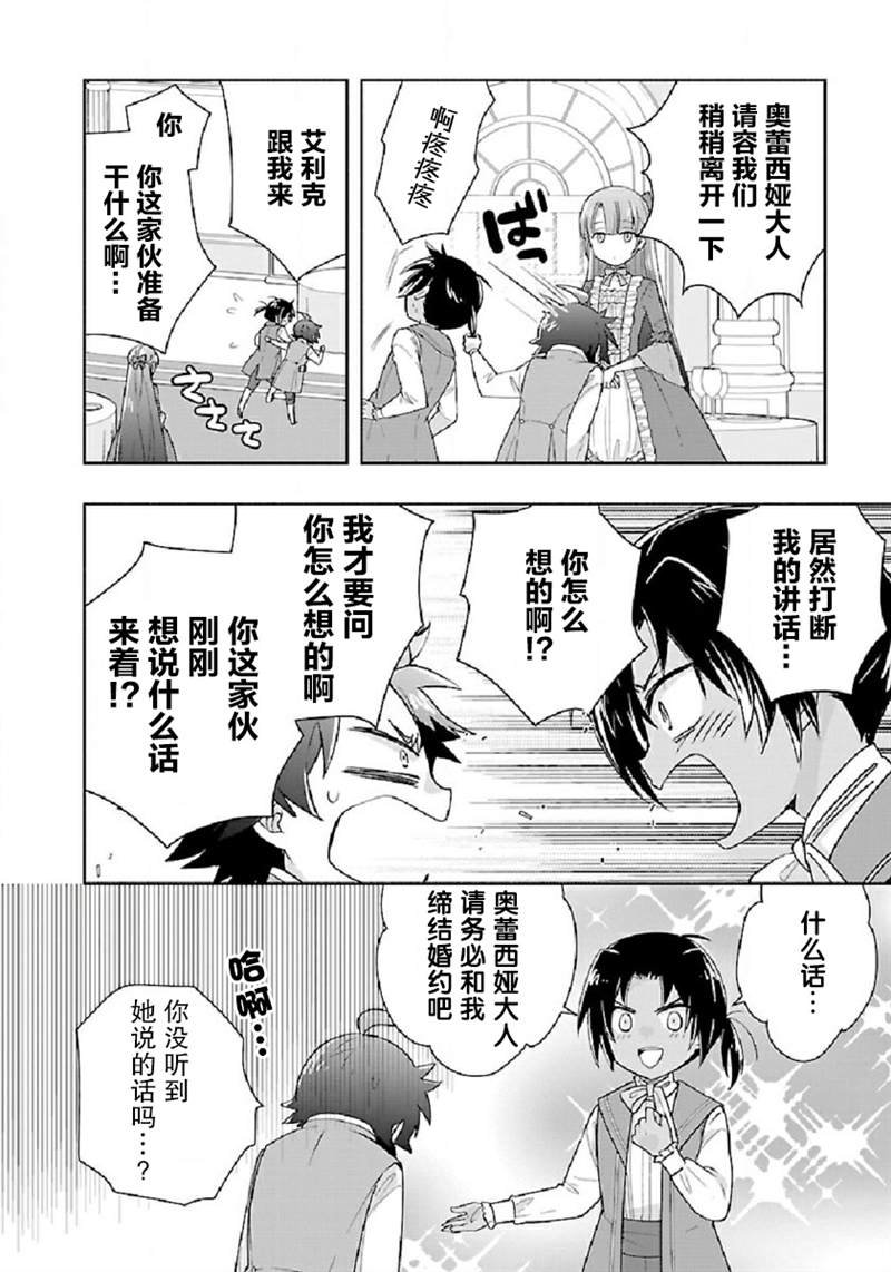 第45话