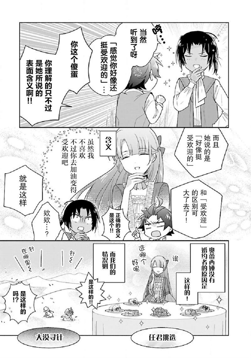 第45话