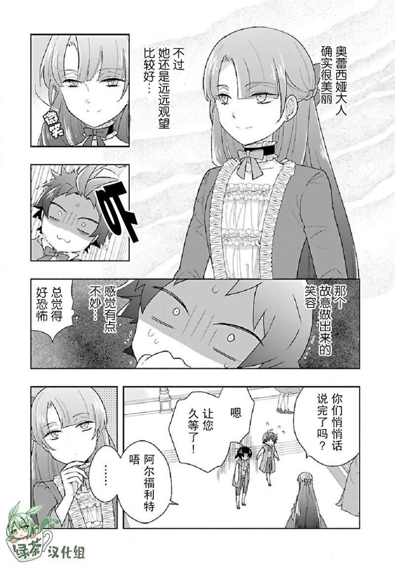 第45话