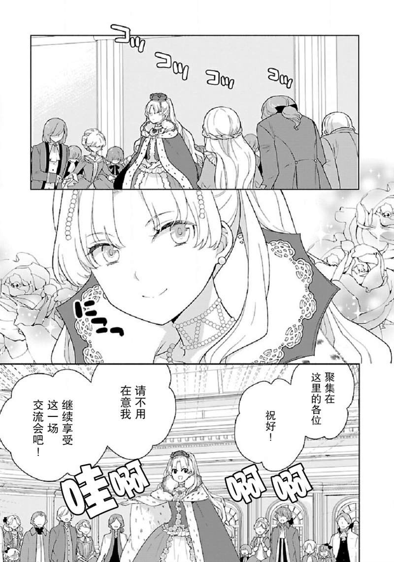 第45话