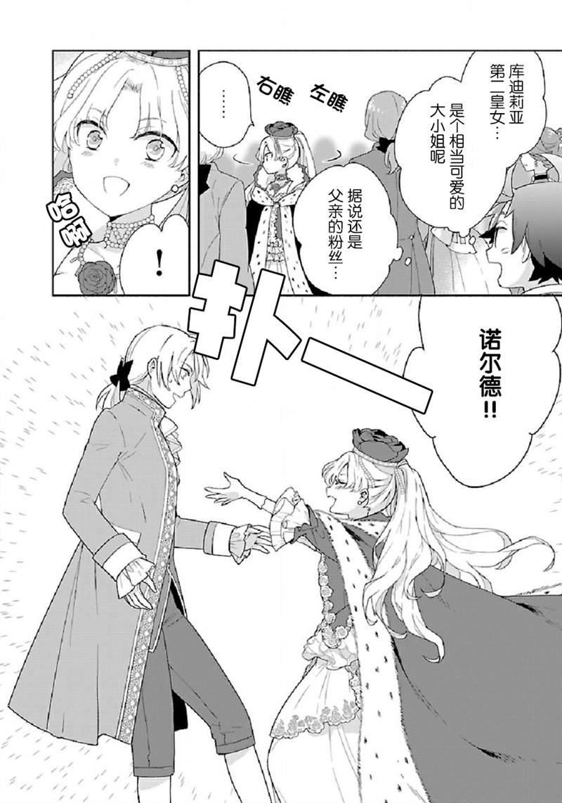 第45话