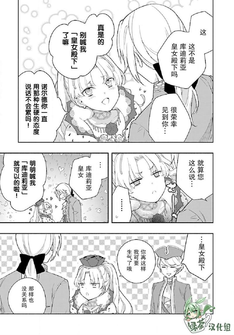 第45话