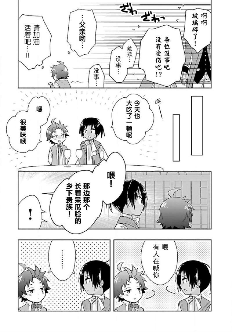 第45话