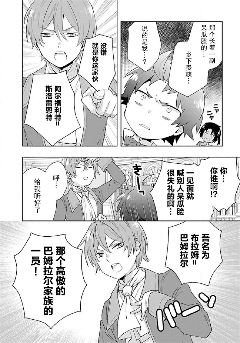 第46话