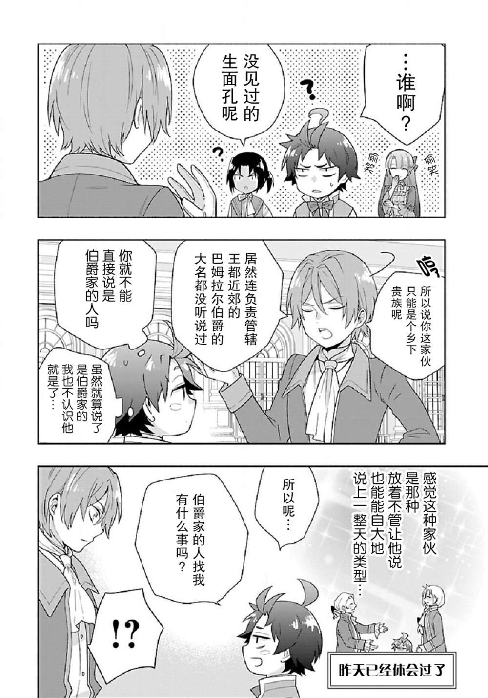 第46话