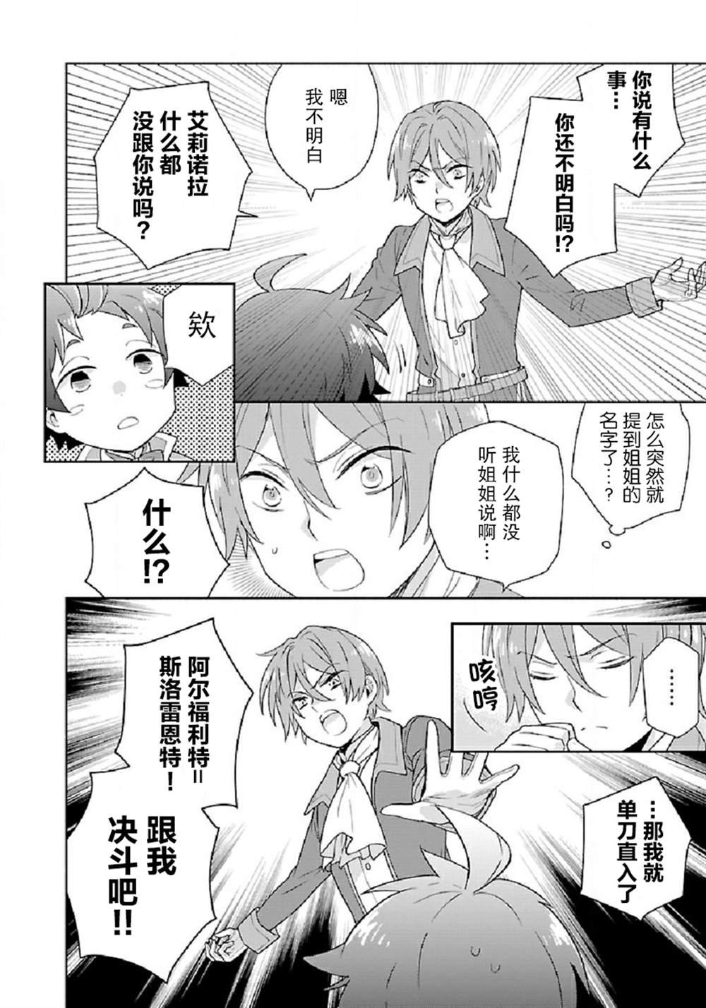 第46话