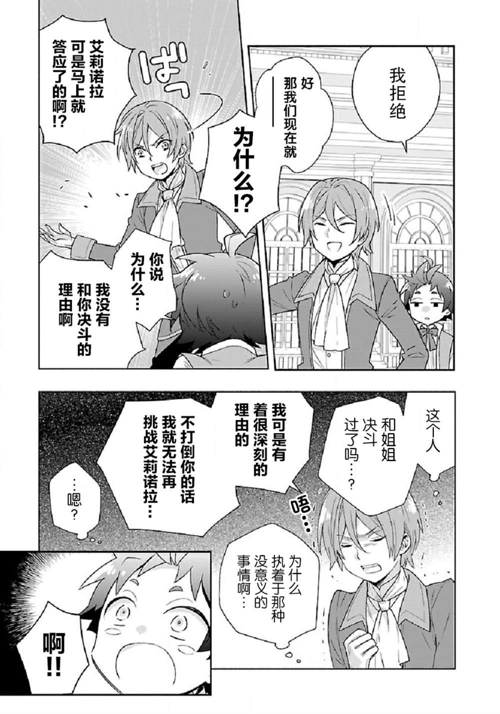 第46话