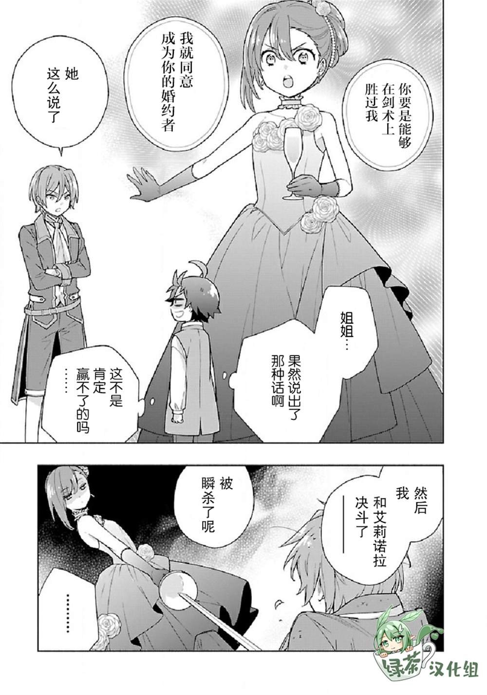第46话