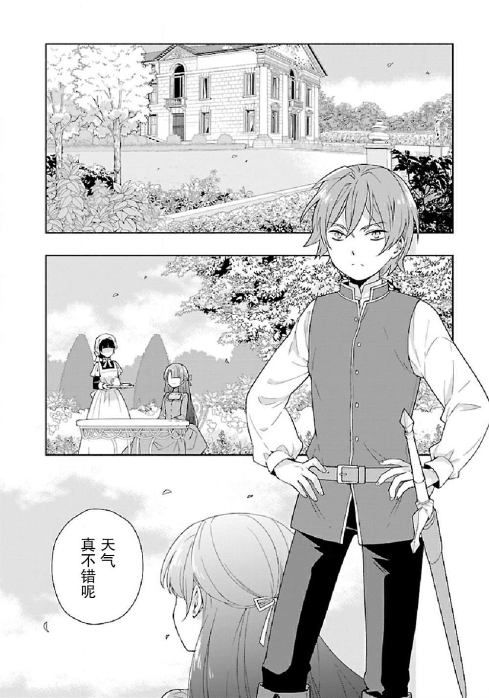 第46话