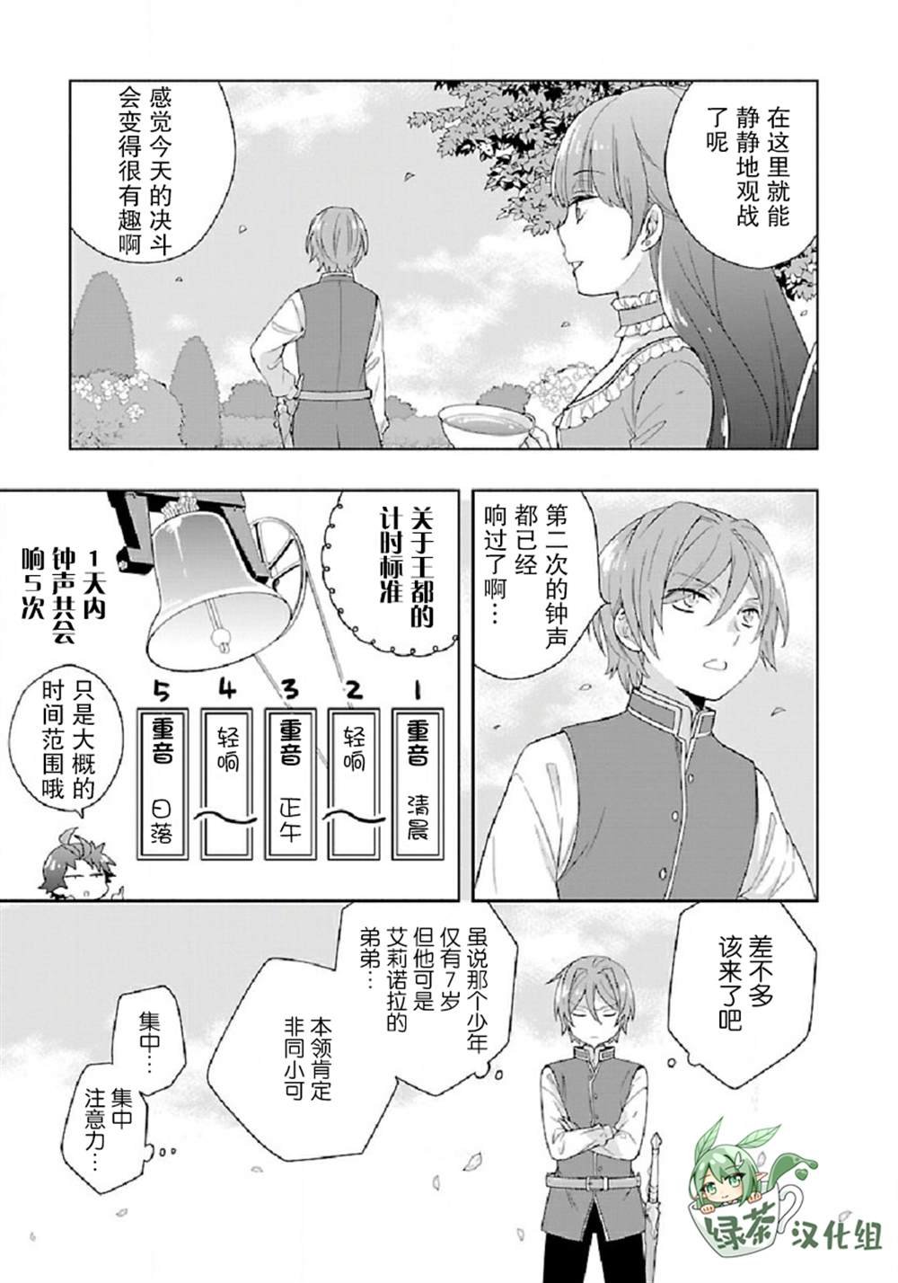 第46话