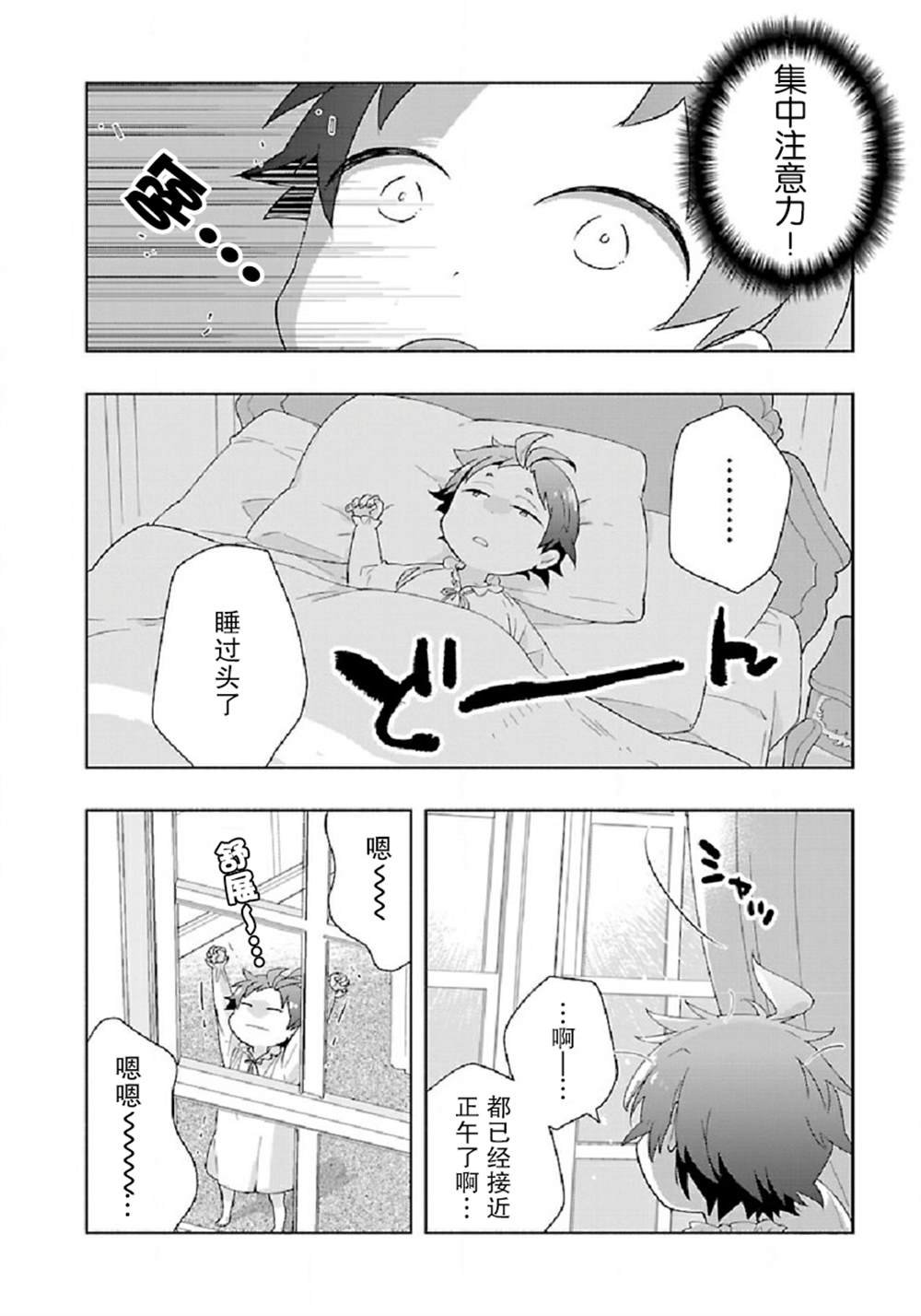 第46话
