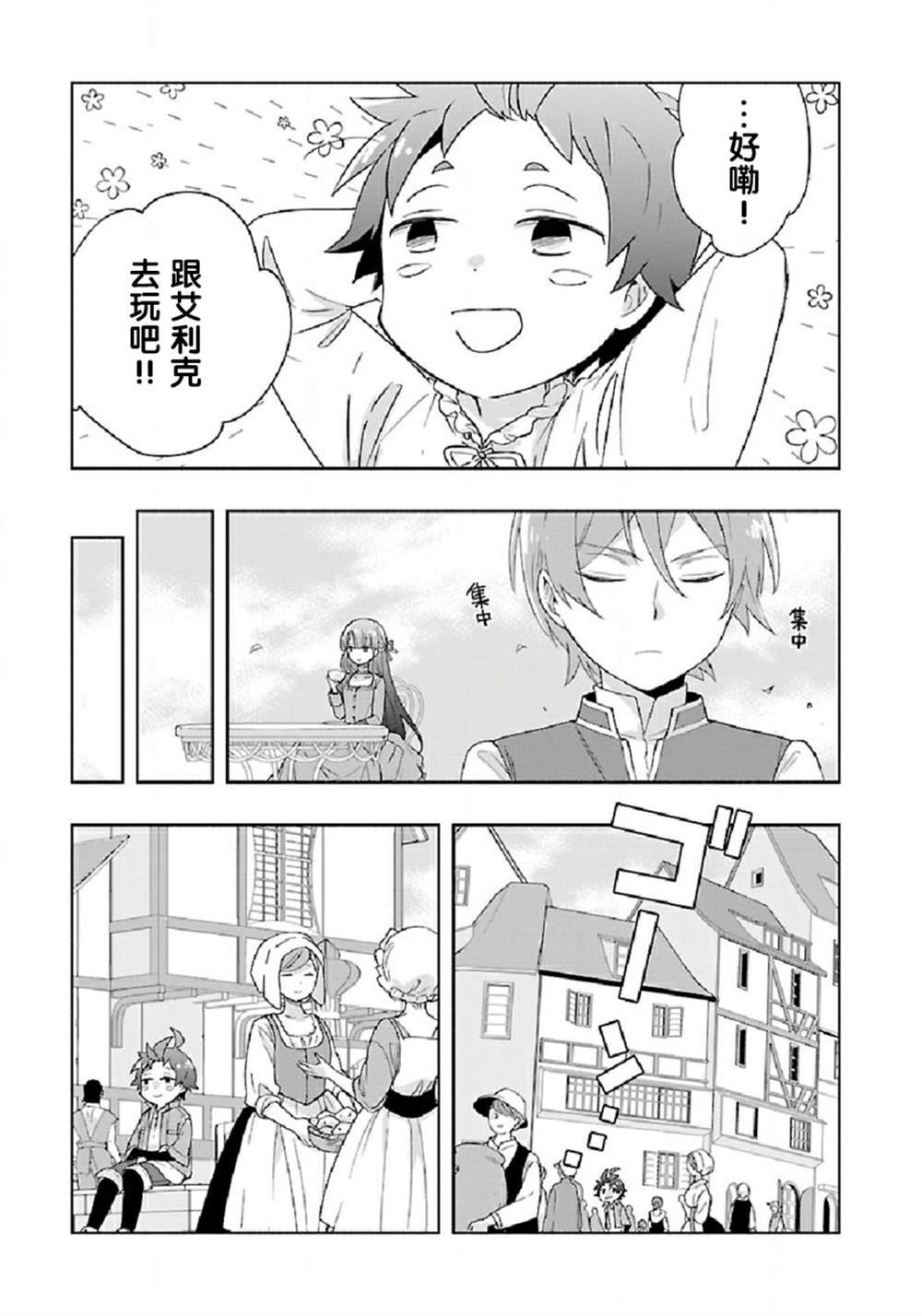 第46话