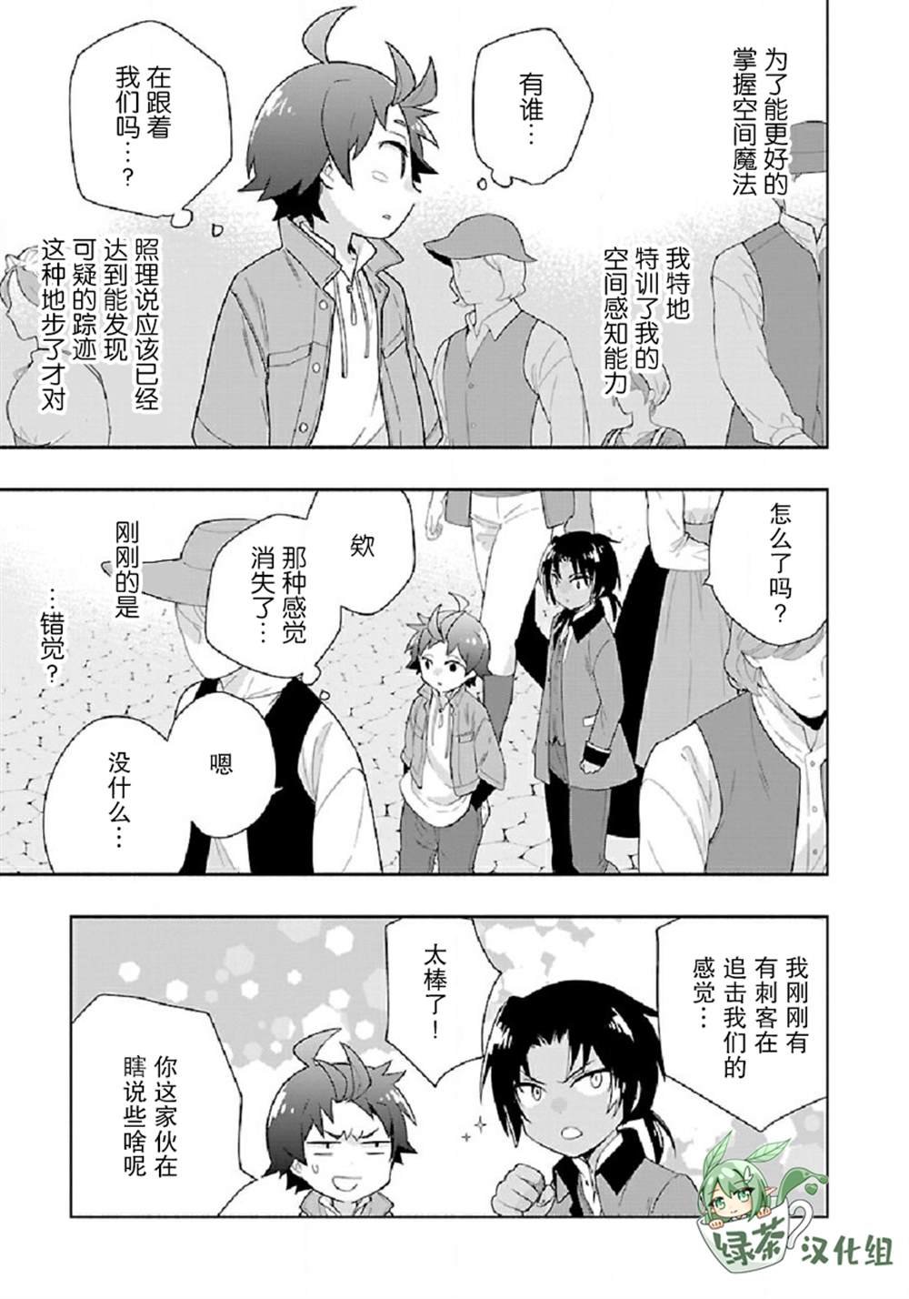第46话