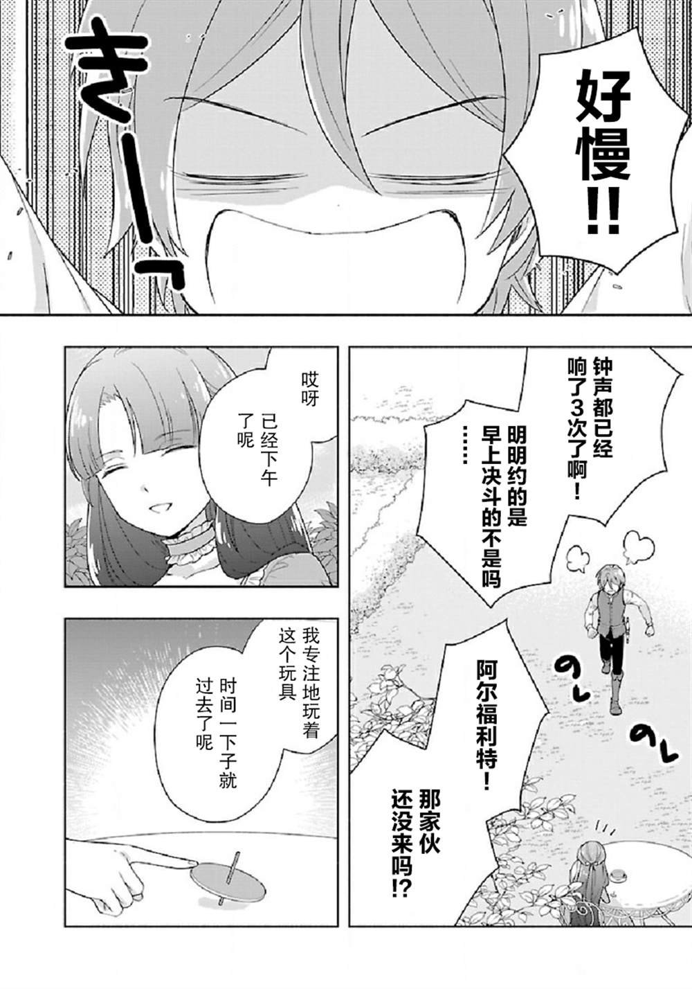 第46话