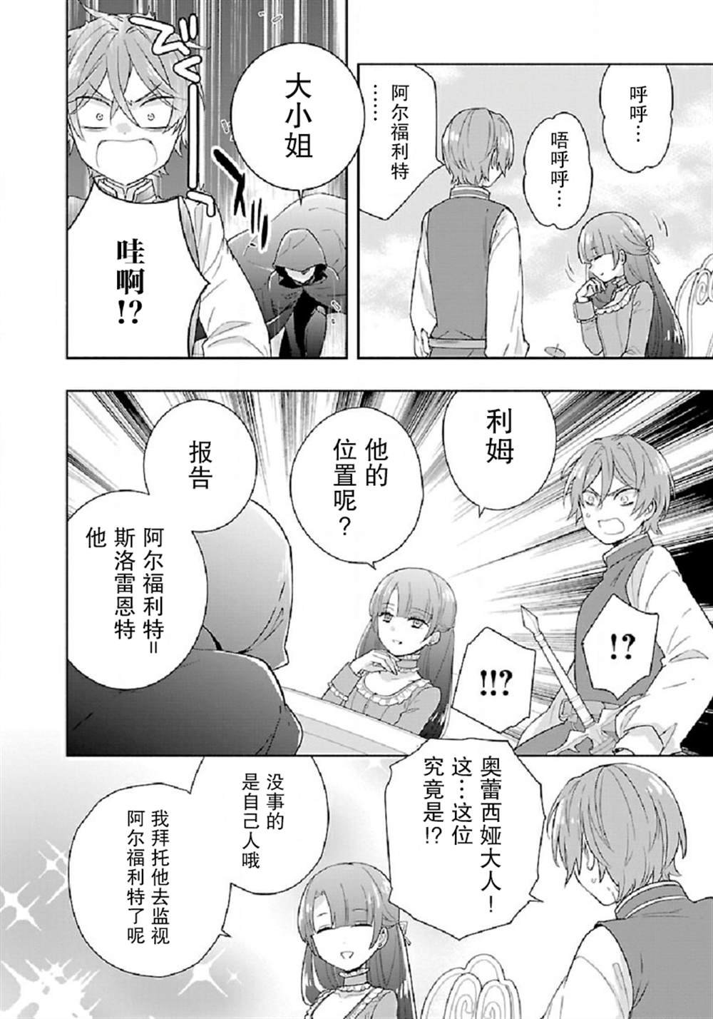 第46话