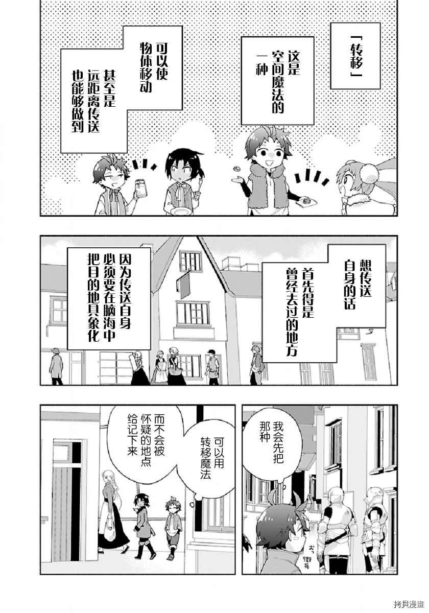第47话