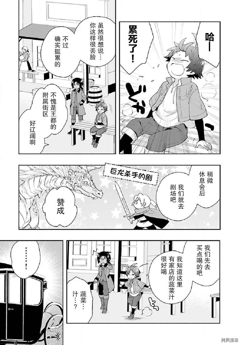 第47话