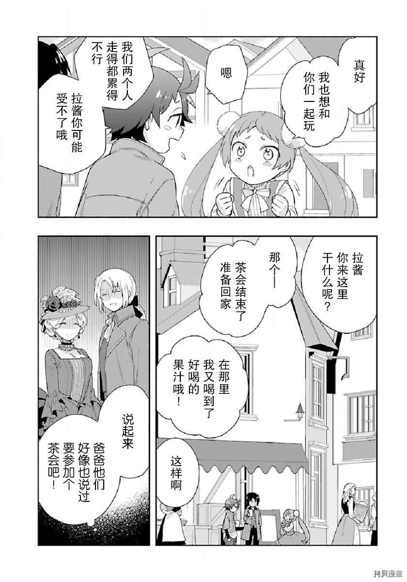 第47话